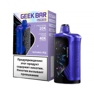 Электронная сигарета Geek Bar PULSE R 40000 - Черника Лед