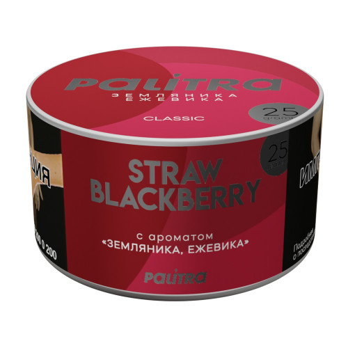 Табак PALITRA 25г - Straw Black Berry (Земляника Ежевика)