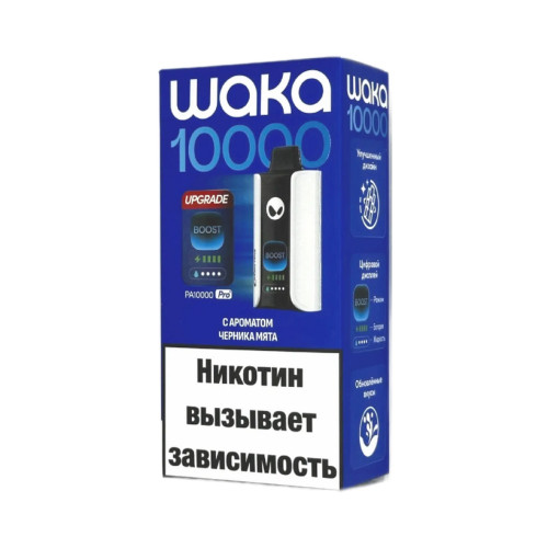 Электронная сигарета Waka PA 10000 затяжек - Черника мята