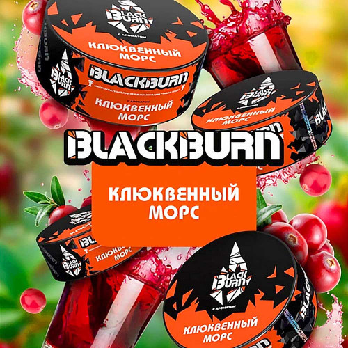 Табак Black Burn 100г - Клюквенный морс