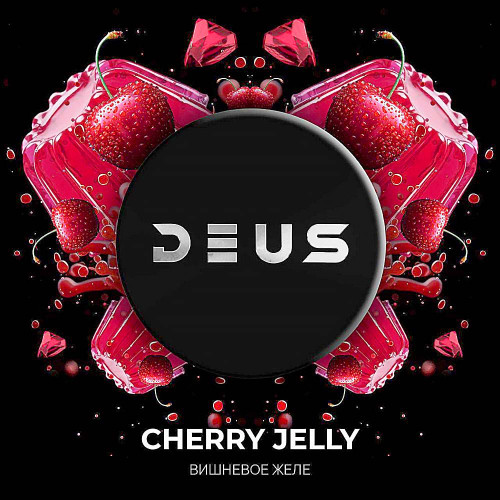 Табак Deus 100г - Cherry Jelly (Желе из вишни)