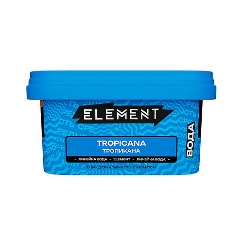 Табак Element Вода 200г - Tropicana (Тропики)