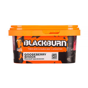 Табак Black Burn 200г - Кислый крыжовник (Gooseberry shock)