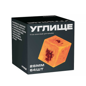 Уголь Углище - Retail 64шт 26мм