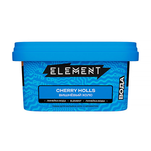 Табак Element Вода 200г - Cherry Holls (Вишневый холс)