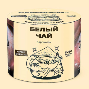 Табак Северный 40г - Белый чай