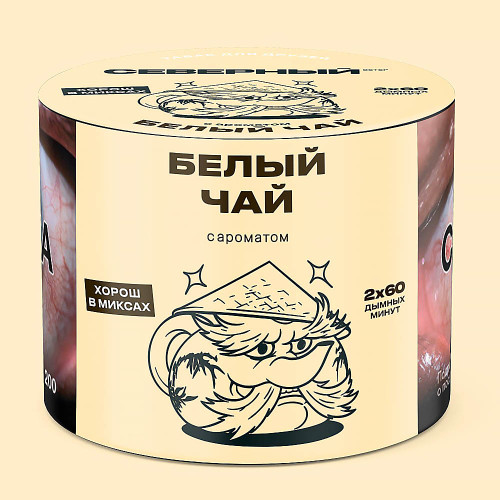 Табак Северный 40г - Белый чай
