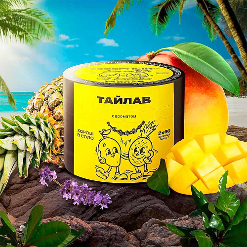 Табак Северный 40г - Тайлав (Манго Ананас Лаванда)