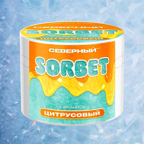Табак Северный 40г - Цитрусовый сорбет