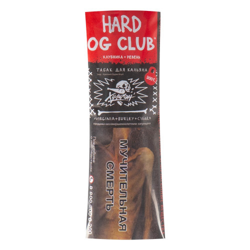 Табак Хулиган HARD 200г - OG Club (Клубника Ревень)