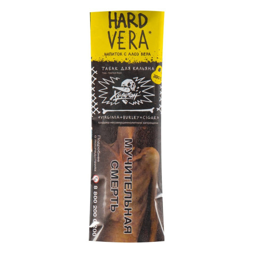 Табак Хулиган HARD 200г - Vera (Напиток с алоэ вера)