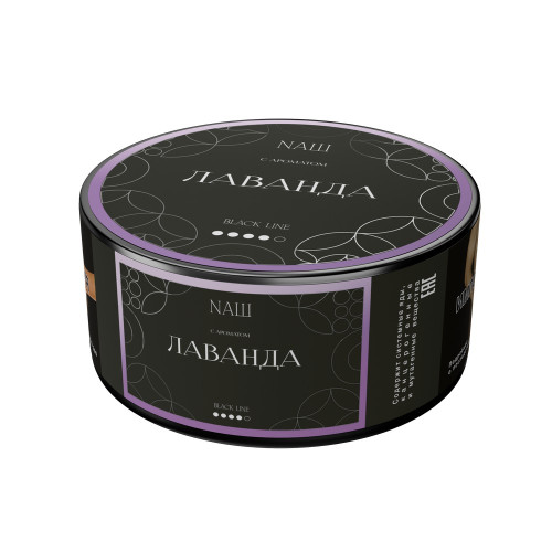 Табак NАШ BLACK (НАШ) 100г - Лаванда
