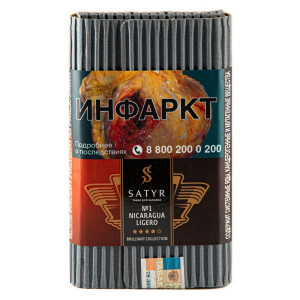 Табак Satyr 100г - Никарагуанский Лигеро (Nicaragua Ligero)
