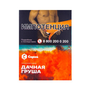 Табак Сарма 25г - Дачная груша