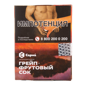 Табак Сарма 40г - Грейпфрутовый сок