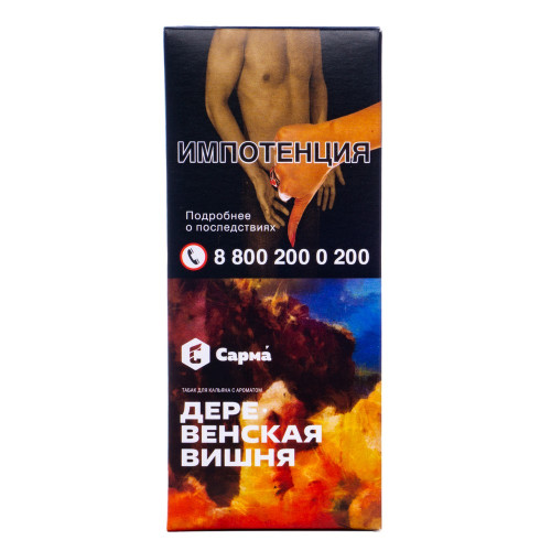 Табак Сарма 40г - Деревенская вишня