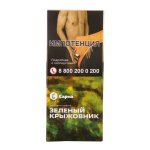 Табак Сарма 40г - Зеленый Крыжовник