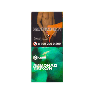 Табак Сарма 40г - Лимонад Тархун