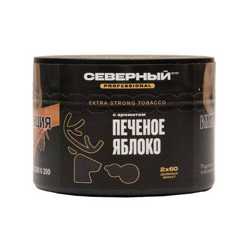 Табак Северный Professional 40г - Печеное Яблоко