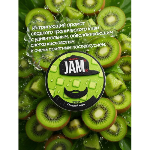 Табак JAMM 30г - Сладкий киви (Sweet Kiwi)
