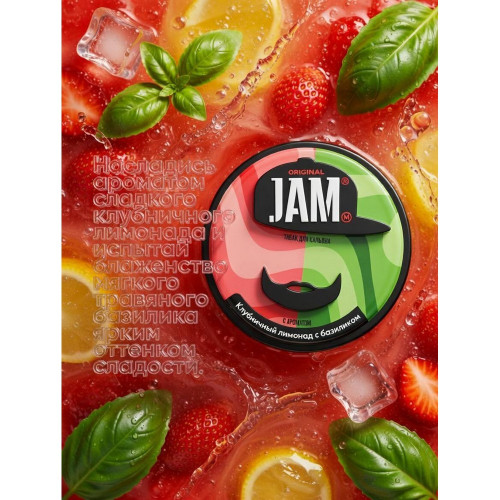 Табак JAMM 30г - Клубничный лимонад с базиликом (Strawberry lemonade with basil)