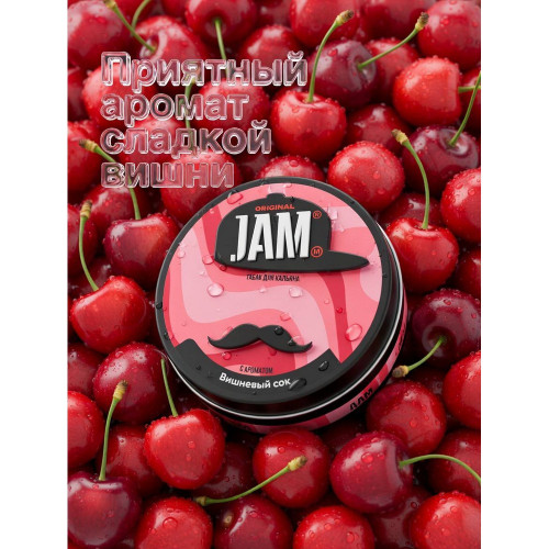 Табак JAMM 30г - Вишневый сок (Cherry juice)