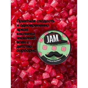 Табак JAMM 30г - Сладкий Барбарис (Sweet barberry)