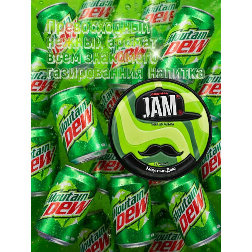 Табак JAMM 30г - Маунтин Дью (Mountain Dew)