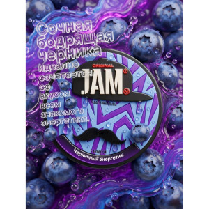 Табак JAMM 30г - Черничный энергетик (Blueberry Energy Drink)