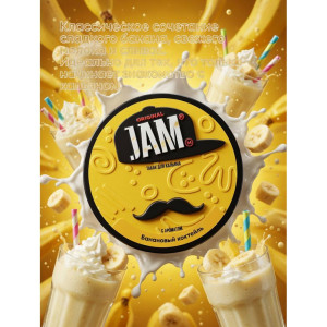 Табак JAMM 30г - Банановый коктейль (Banana cocktail)