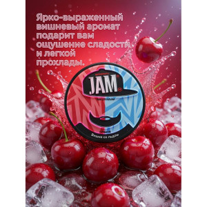 Табак JAMM 30г - Вишня со льдом (Cherry with ice)