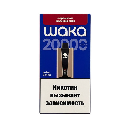 Электронная сигарета WAKA soPRO Hard extra 20000 затяжек - Клубника Киви