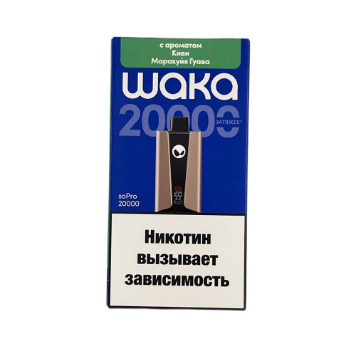 Электронная сигарета WAKA soPRO Hard extra 20000 затяжек - Киви Маракуйя Гуава