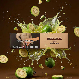 Табак База Полегче 250г - Фейхоа (Feijoa)