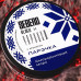 Табак Sebero Black x Чародей 100г - Парэчка (Смородиновый морс)