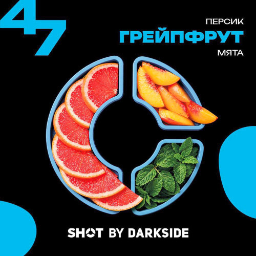 Табак Darkside Shot 25г - №47 (Грейпфрут Персик Мята)