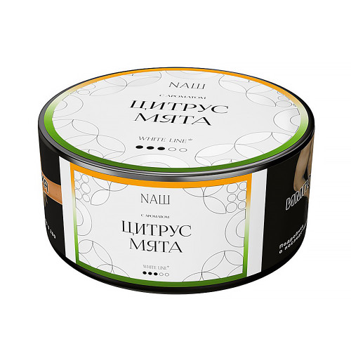Табак NАШ WHITE (НАШ) 100г - Цитрус Мята