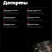 Табак Bonche Select 20г - Яблочный пирог