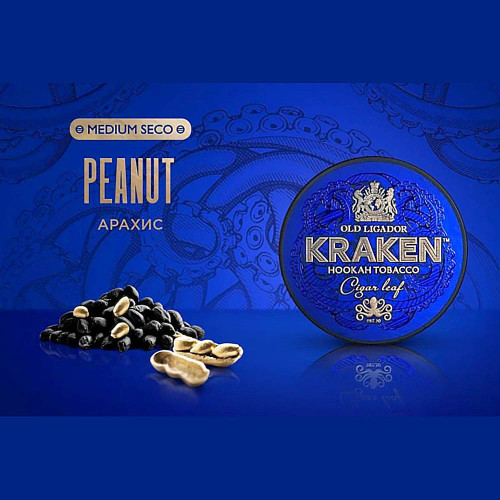 Табак Kraken Medium 100г - Peanut S02 (Арахис)