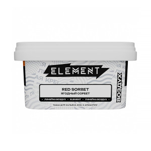 Табак Element Воздух 200г - Красный сорбет (Red sorbet)