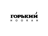 Горький Hookah