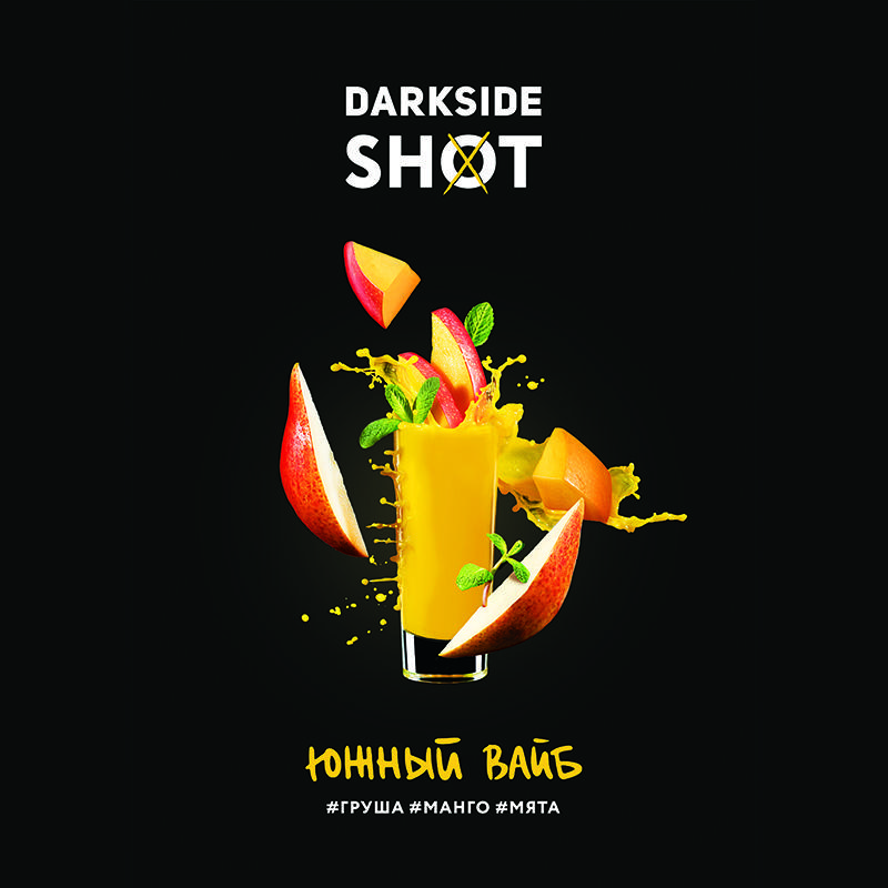 Табак Darkside Shot 120г - Южный вайб (Груша манго мята)