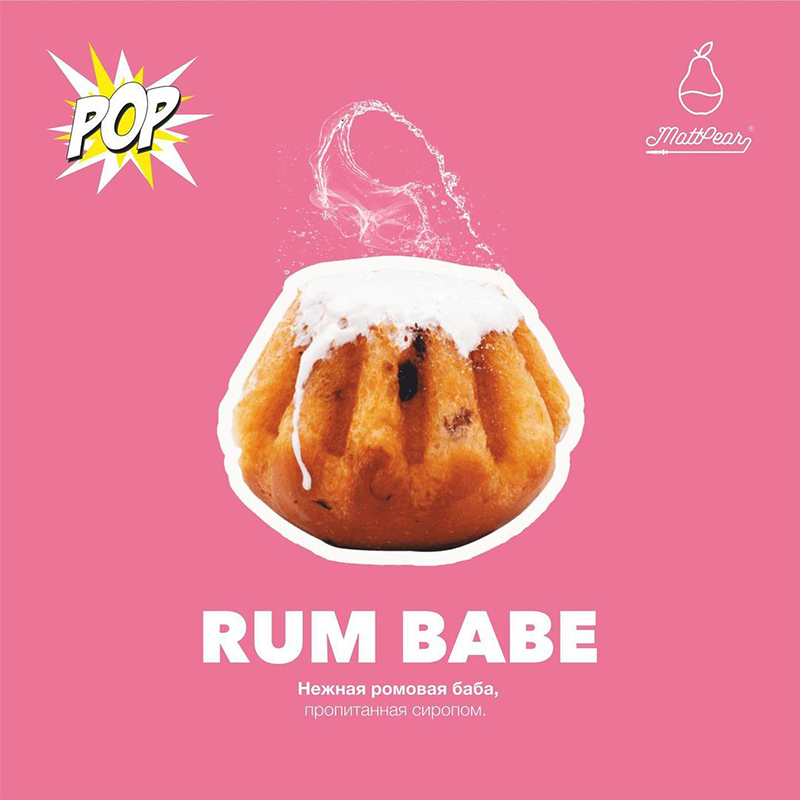 Табак Mattpear 30г - Rum Babe (Ромовая баба)