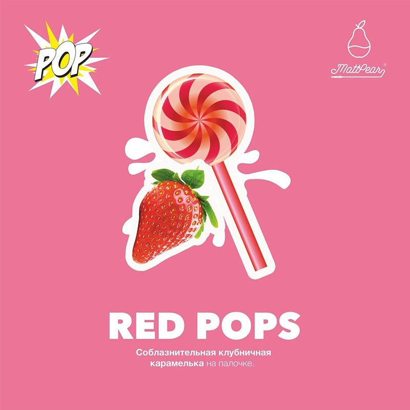 Табак Mattpear 30г - Red Pops (Клубничная карамель)