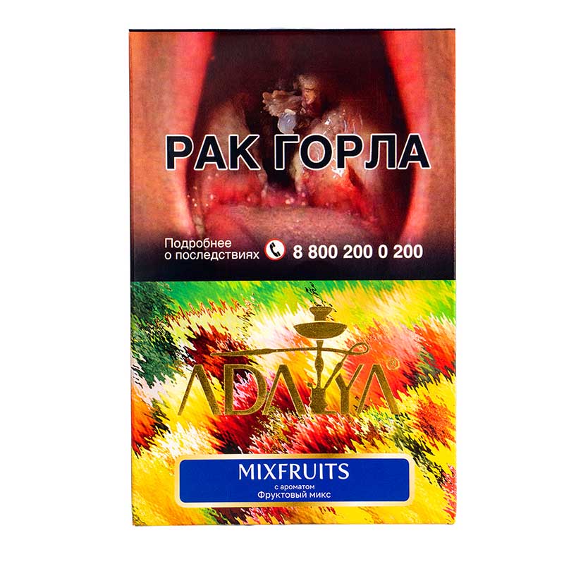Табак Adalya 200г - MixFruits (Мультифрукт)