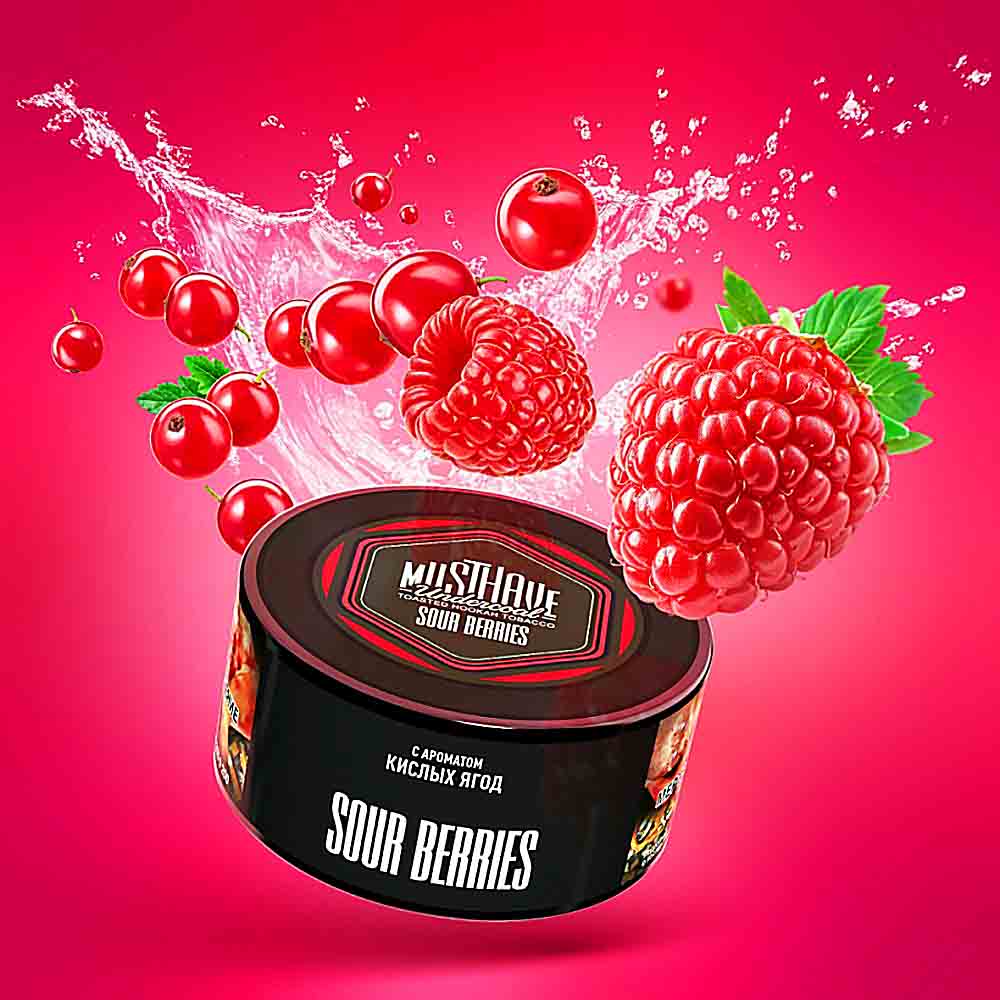Табак Must Have 125г - Кислые ягоды (Sour Berries)