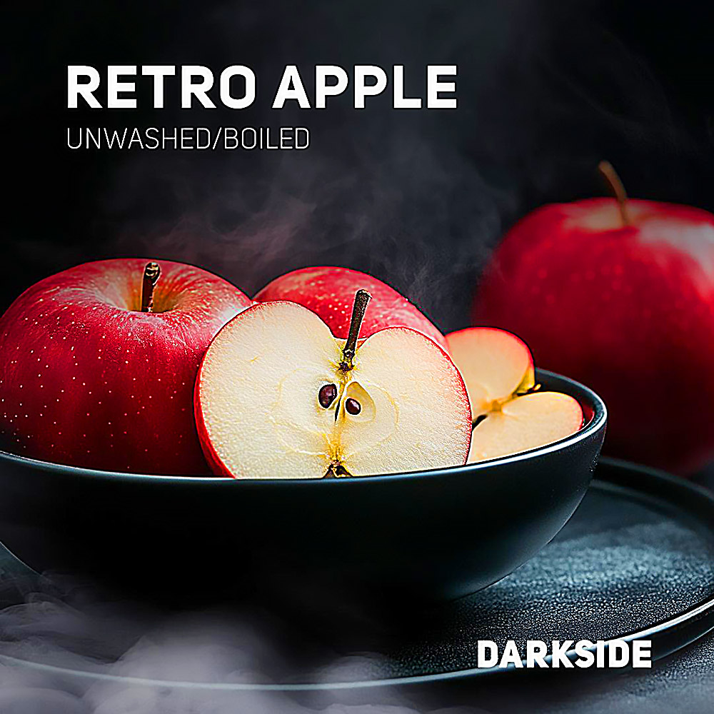 Табак Darkside Core 250г - Retro Apple (Красное яблоко)