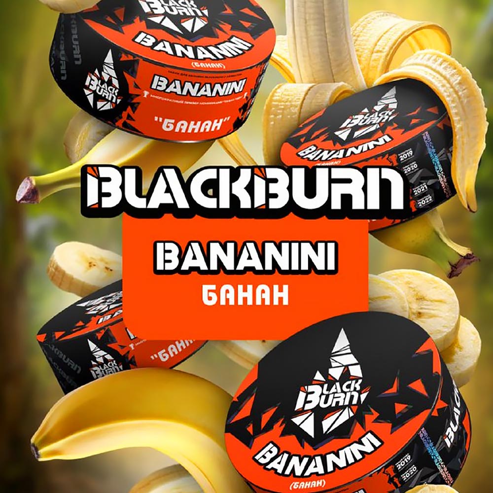 Табак Black Burn 100г - Банан (Bananini)