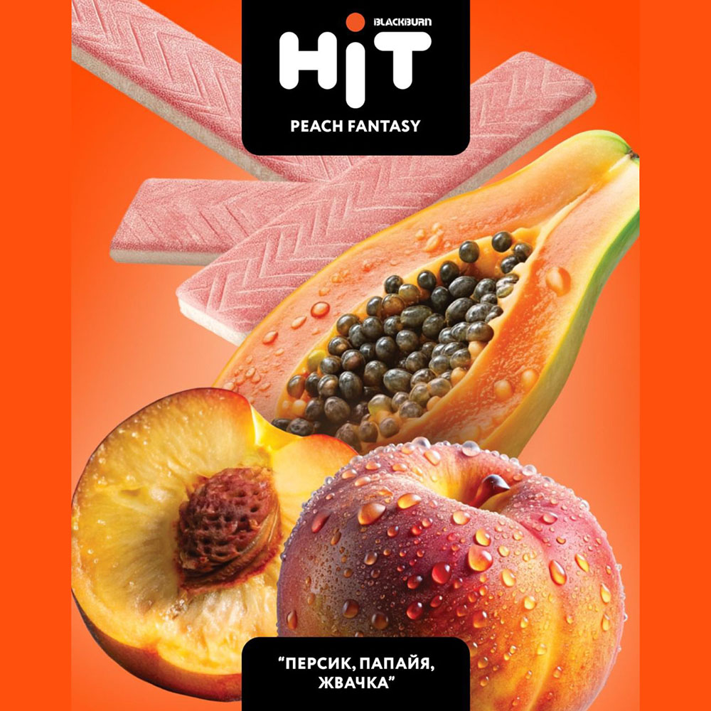 Табак BLACKBURN HiT 30г - Peach Fantasy (Персик Папайя Жвачка)