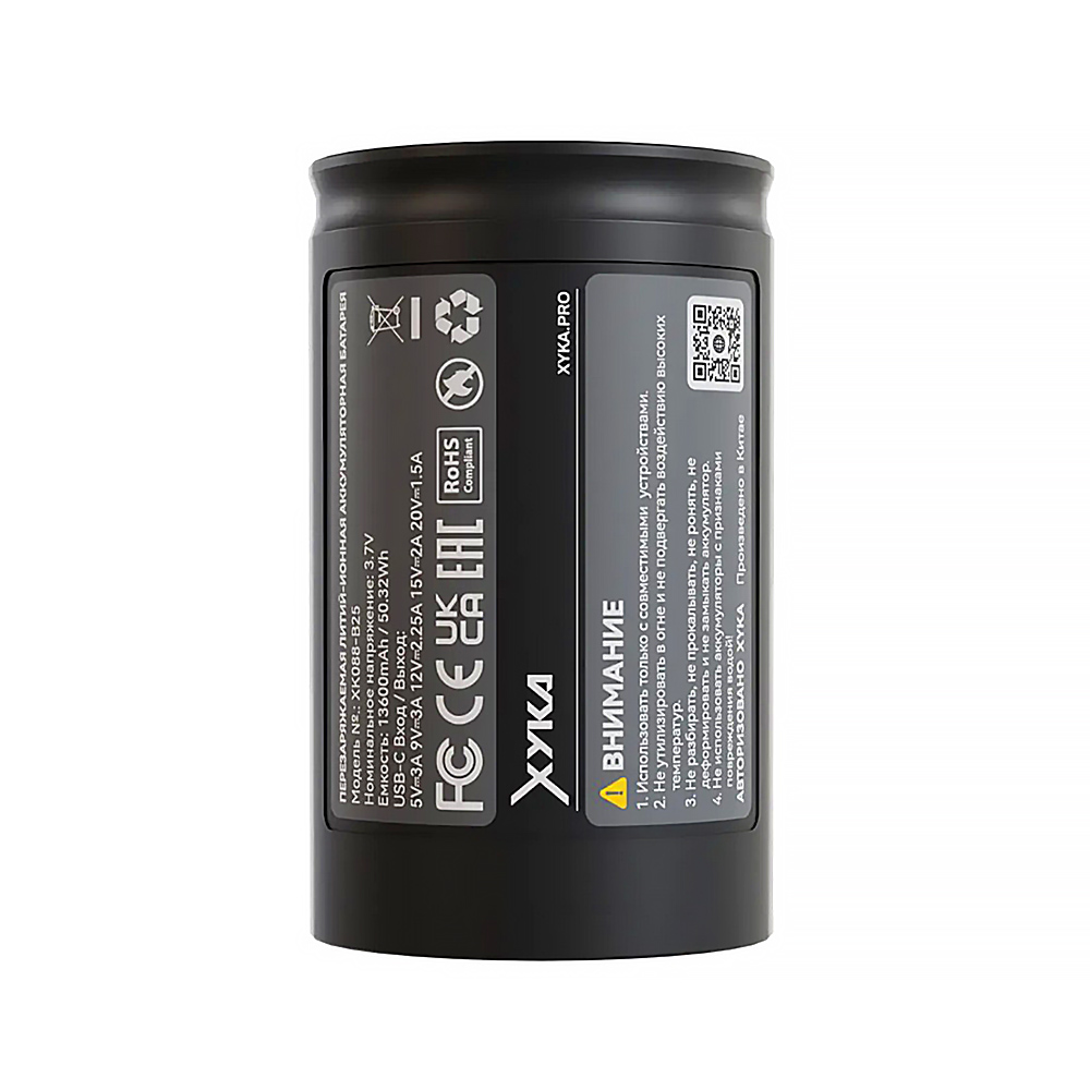 Аккумулятор для электронного контроллера жара (Калауд) Xyka Pro 13600 мАч